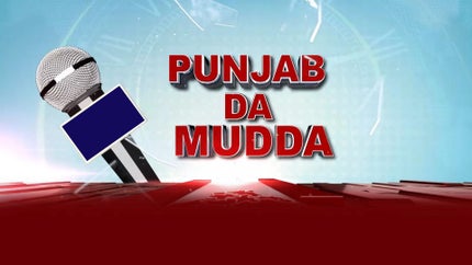 Punjab Da Mudda on Living India News - past program
