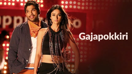 Gajapokkiri on Surya HD - past program