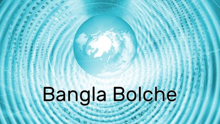 Bangla Bolche on R Plus - past program