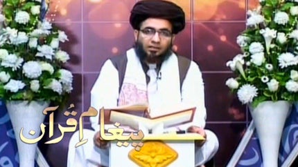 Tehzeeb TV on Tehzeeb TV - past program