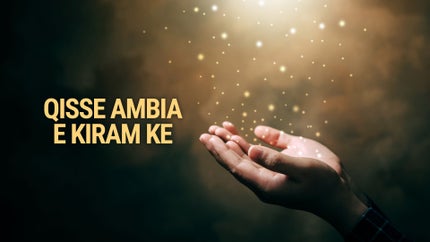 Qisse Ambia E Kiram Ke on Tehzeeb TV - past program