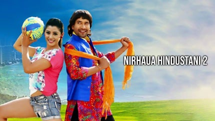 Nirhaua Hindustani 2 on B4U Bhojpuri - past program