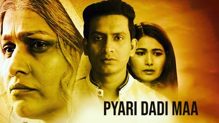 Pyari Dadi Maa on B4U Bhojpuri - past program