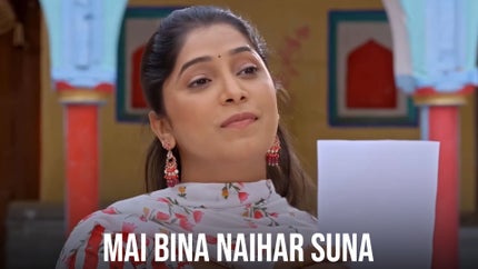 Mai Bina Naihar Suna on B4U Bhojpuri - past program