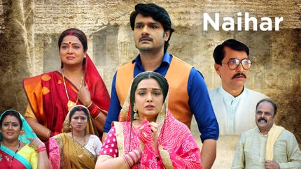 Naihar on B4U Bhojpuri - past program
