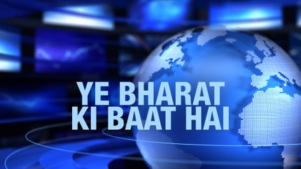 Ye Bharat Ki Baat Hai on Republic Bharat - past program
