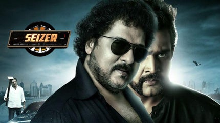 Seizer on Colors Cineplex HD - past program