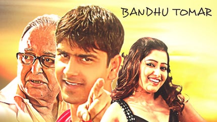 Bandhu Tomar on Rongeen TV - past program