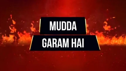 Mudda Garam Hai on News 18 India - past program