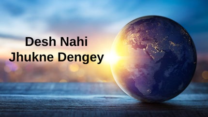 Desh Nahi Jhukne Dengey on News 18 India - past program