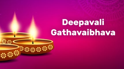 Deepavali Gathavaibhava on Zee Kannada News - past program