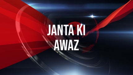 Janta Ki Awaz on PR News - past program