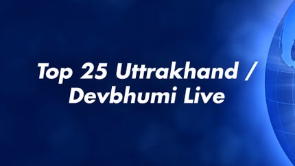 Top 25 Uttrakhand / Devbhumi Live on India News UP - past program
