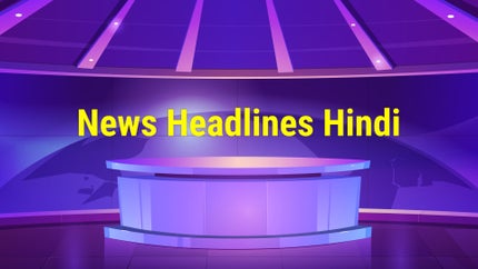 News Headlines Hindi on DD Madhya Pradesh - past program