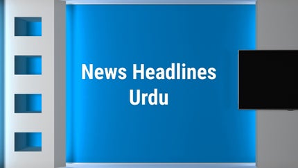 News Headlines Urdu on DD Madhya Pradesh - past program