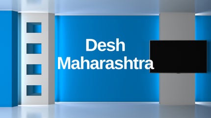Desh Maharashtra on TV9 Maharashtra - past program