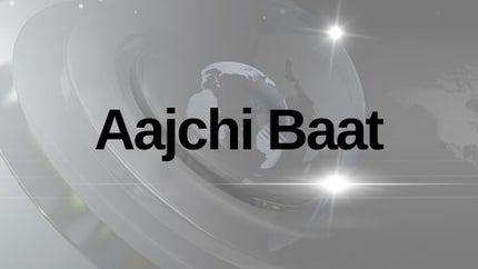 Aajchi Baat on TV9 Maharashtra - past program