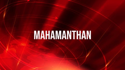 Mahamanthan on VTV Gujarati - past program