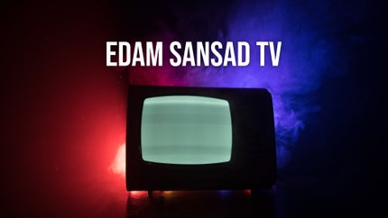 Edam Sansad TV on Sansad TV HD - past program