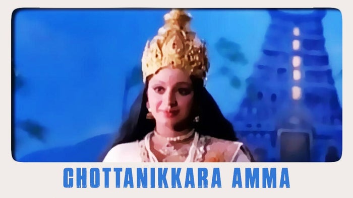 Chottanikkara Amma on JioTV