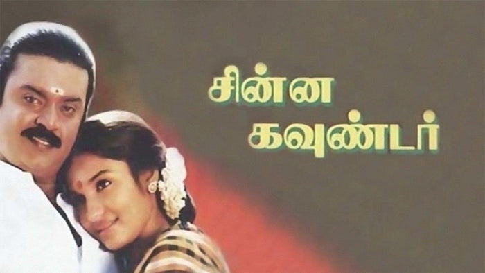 Chinna Gounder on JioTV