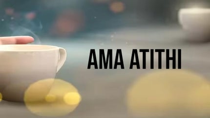 Ama Atithi on Kanak News - past program