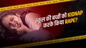 Crime Patrol Dial 100 Episode 828 on SET HD - past program