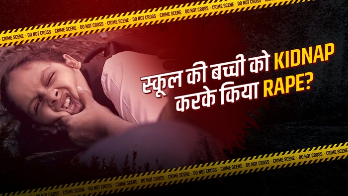 Crime Patrol Dial 100 Episode No.828 on JioTV