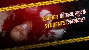 Crime Patrol Satark Episode 155 on SET HD - past program