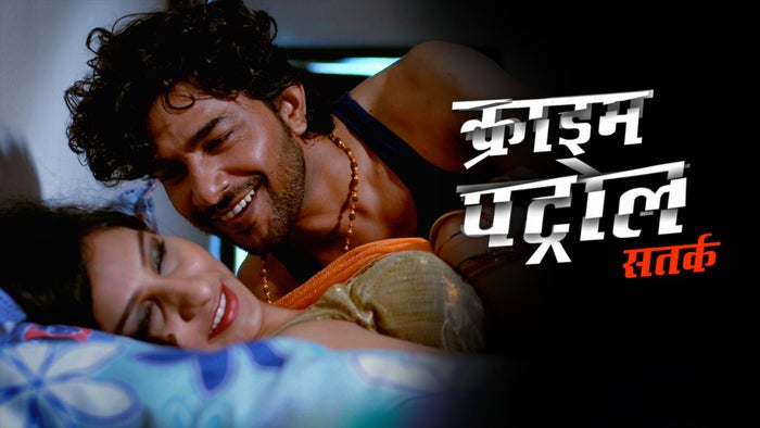 Crime Patrol Satark Episode No.157 on JioTV