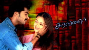 Saravana on Sun TV HD - past program