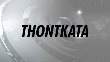 Thontkata on TV9 Bangla - past program