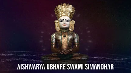 Aishwarya Ubhare Swami Simandhar on Dada Bhagwan Foundation - past program