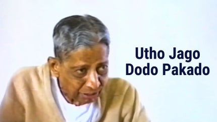 Utho Jago Dodo Pakado on Dada Bhagwan Foundation - past program