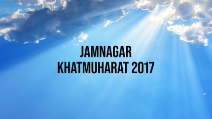 Jamnagar Khatmuharat 2017 on Dada Bhagwan Foundation Gujarati - past program