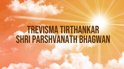 Trevisma Tirthankar Shri Parshvanath Bhagwan Episode 146 on Dada Bhagwan Foundation Gujarati - past program