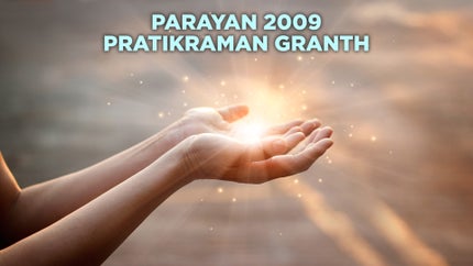 Parayan 2009 Pratikraman Granth Episode 32 on Dada Bhagwan Foundation Gujarati - past program