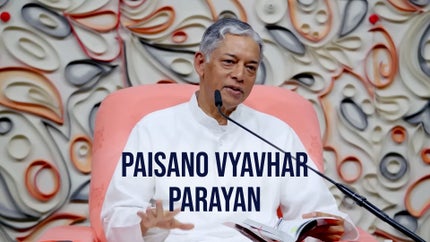 Paisano Vyavhar Parayan on Dada Bhagwan Foundation Gujarati - past program