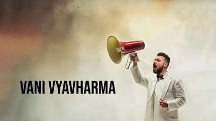 Vani Vyavharma Episode 1 on Dada Bhagwan Foundation Gujarati - past program