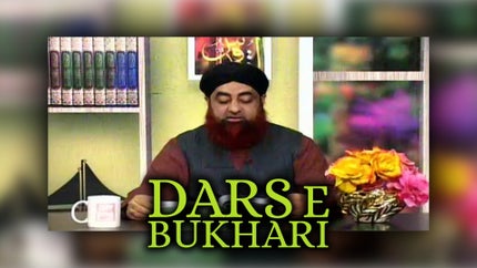 Dars E Bukhari on T TV - past program