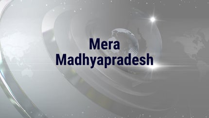 Mera Madhyapradesh on IBC24 - past program