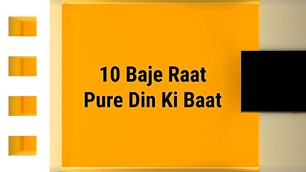 10 Baje Raat Pure Din Ki Baat on IBC24 - past program