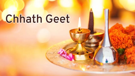 Chhath Geet on DD bharati - past program