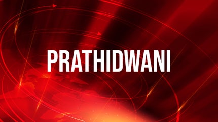 Prathidwani on ETV Andhra pradesh - past program