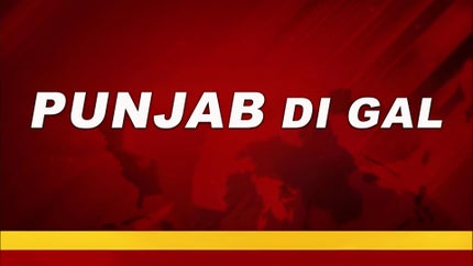 Breaking News on Zee Punjab Haryana HP - past program