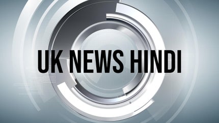 Uk News Hindi on Gulistan News - past program