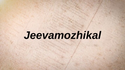 Jeevamozhikal on Powervision TV - past program