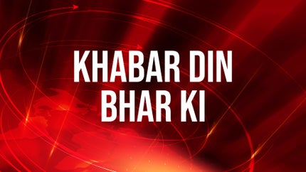 Khabar Din Bhar KI on Zee MP Chattisgarh - past program