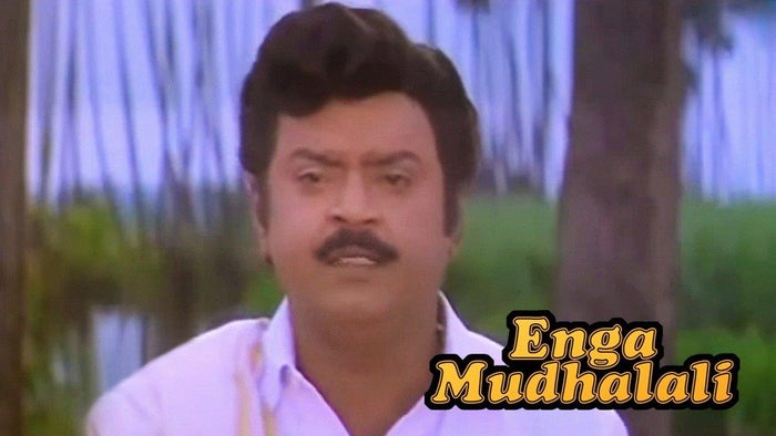 Enga Mudhalali on JioTV