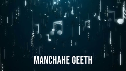 Manchahe Geeth on Vanitha - past program